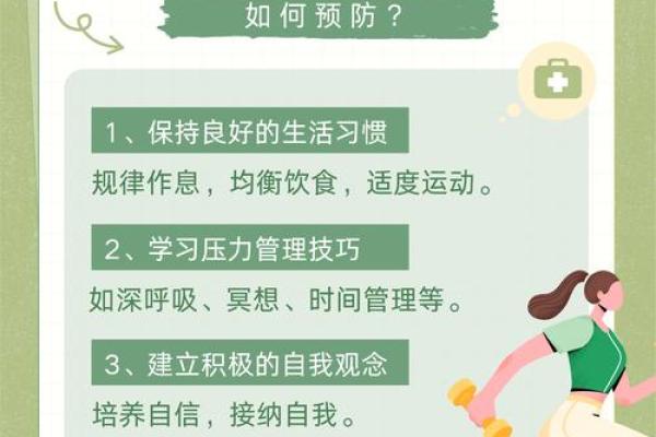 探索心灵的秘密：如何通过自我反思找到内在的宁静与智慧