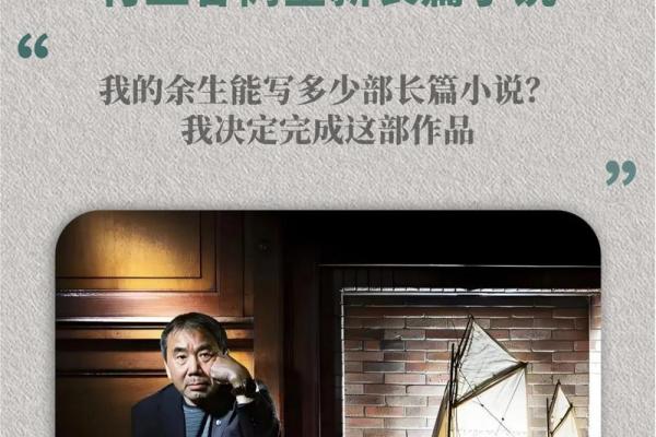 无缘无故的命运：如何面对生活的不确定性与挑战