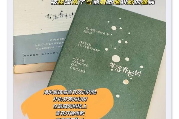 命天注定：探寻古老信仰中的命运之谜与人生选择