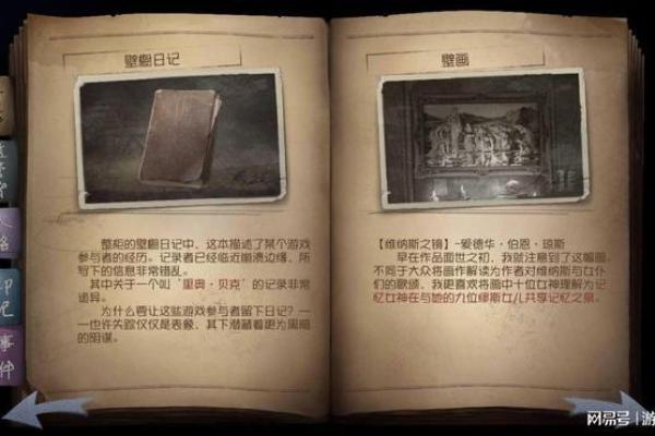 探索九条命男孩的秘密：命运与挑战的结合