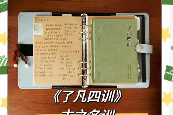 探索坤命与巽命的奥秘：命理背后的智慧与人生启示