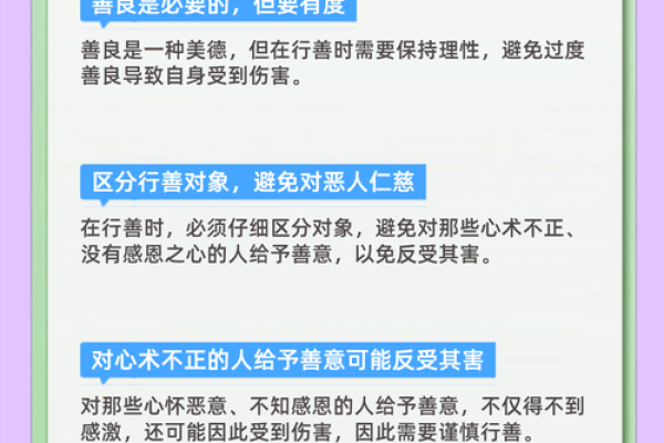 命也夫的深刻意义与生活启示