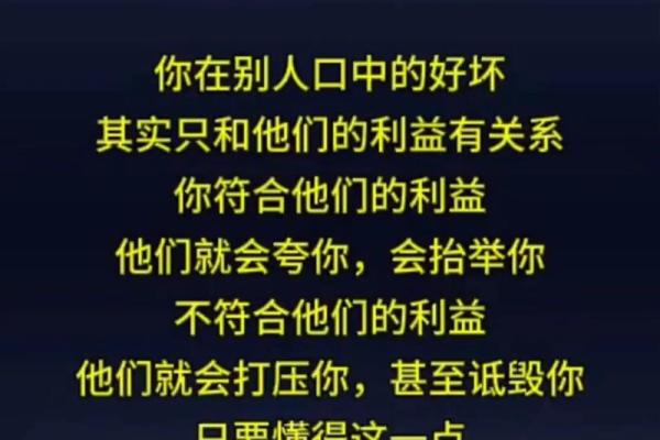 62岁属鼠女性的命运解析与人生智慧分享