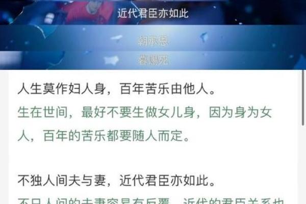 命盘中的九朵桃花：爱情与人际关系的深刻启示