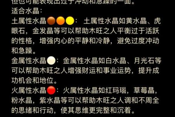 木命之人：谁能与其相生相克，福泽双全的最佳搭配？