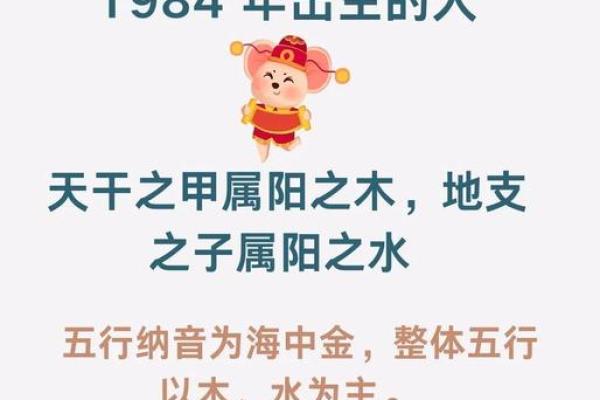 农历三年初六出生的人：命理解析与人生启示