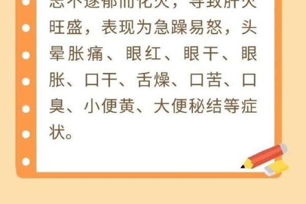 命局寒暖燥湿的深刻讲究与生活指南