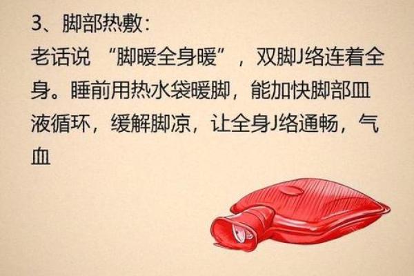 命局寒暖燥湿的深刻讲究与生活指南