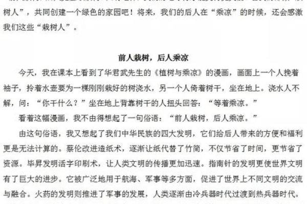 命里阴血的深意与生活中的启示
