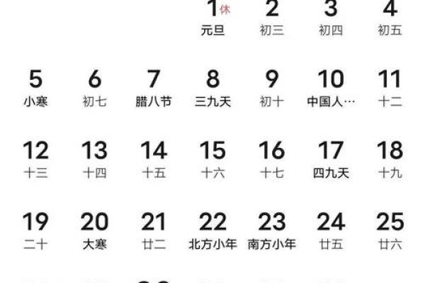 农历五月三日出生的命理揭秘与人生智慧