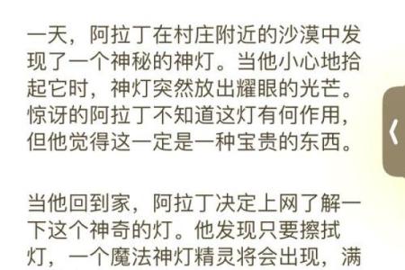 农民的命运与希望:生活在土地上的印记