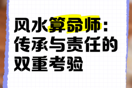 女命命宫天相独坐,婚姻与事业的双重考验