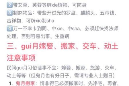 农历七月十八出生的人该如何解读自己的命运？