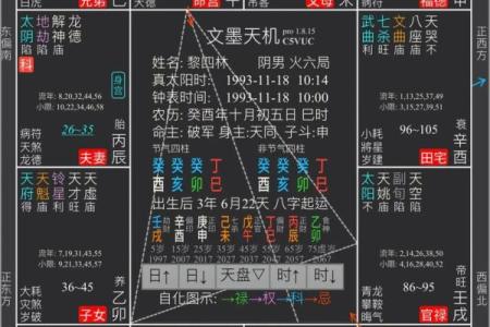 探秘女命正偏印：透视六亲关系与命盘的深刻联系