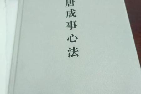 女人结婚头七年:生活与命运的交织之路