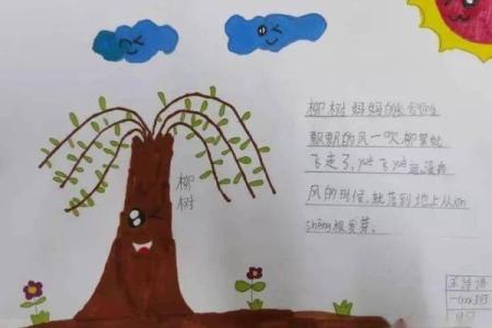 春之命理：探寻自然转换中的生机与奥秘