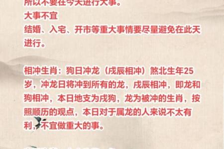 农历六月出生的人:性格与命运的探索之旅
