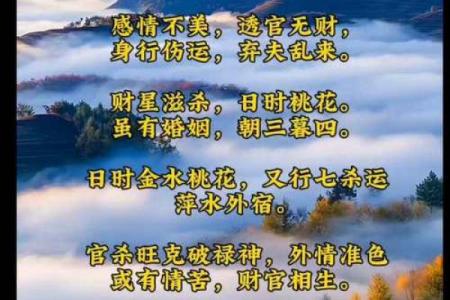 女人命里缺土,究竟隐藏了怎样的命运与未来?