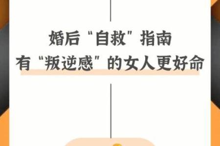 1996年出生女孩的命运解析与生活指南