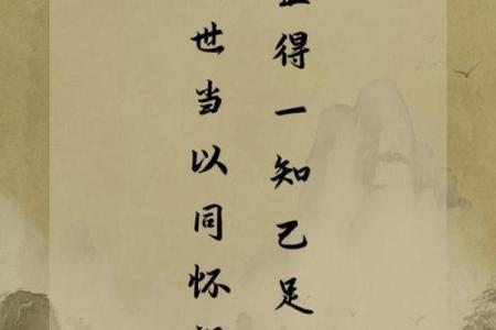 女命财星重叠解析:当幸运与智慧并存,人生迎风而立!