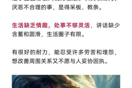 女命年柱天德合的深刻含义与运势解析