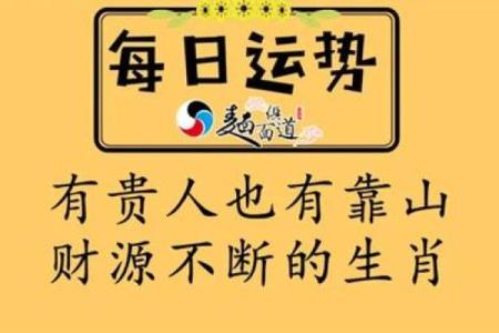 男命日柱词馆:解锁命理奥秘与人生命运的纽带