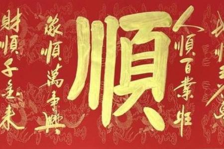 探寻“留着那命褡子”的深刻寓意与人生态度