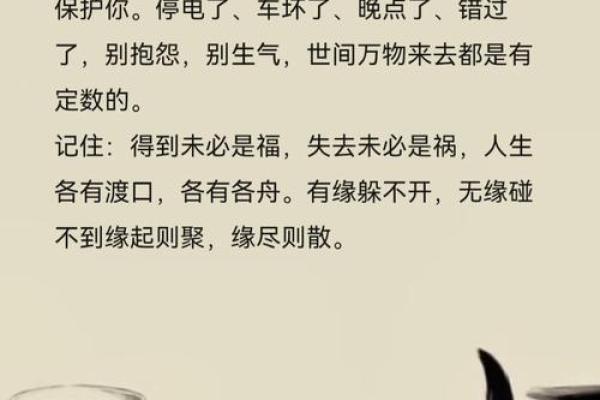 命理中的贵人：谁才是你人生中的最佳引导者？