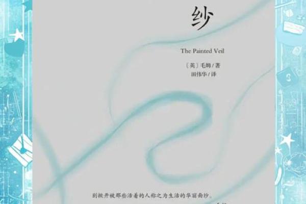 揭开女人前世神秘面纱：她是怎样的命运轮回？