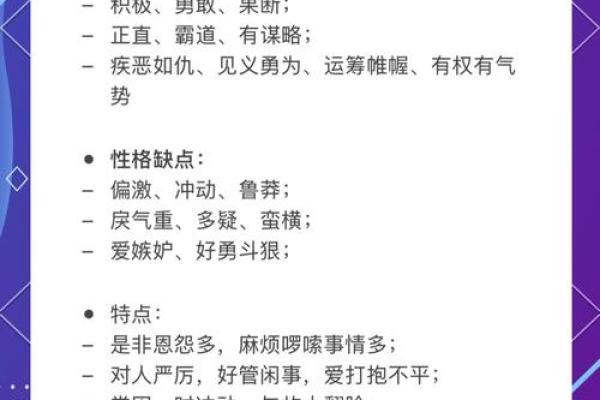女命七杀旺盛，如何化解命局中的挑战与机遇？
