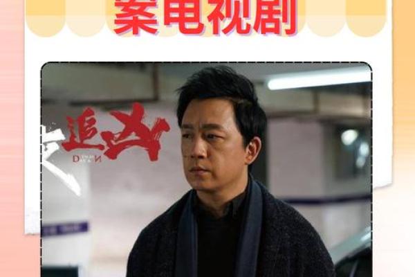 揭开命犯指背煞的神秘面纱，了解它对人生的深远影响！