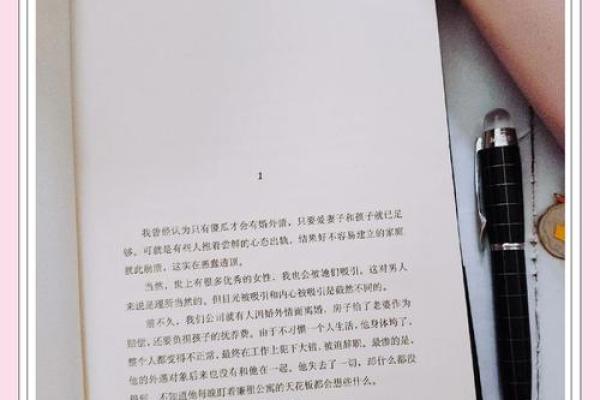 从“妈喽”的命也是命，探讨当代年轻人的情感挣扎与生活压力