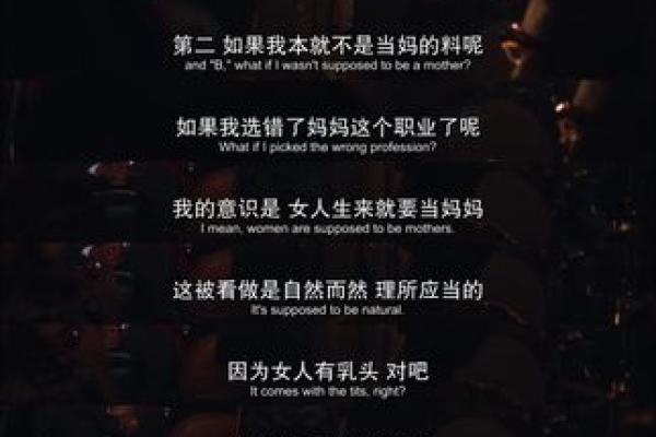 《看我一命通关：揭示人生逆袭的秘密》