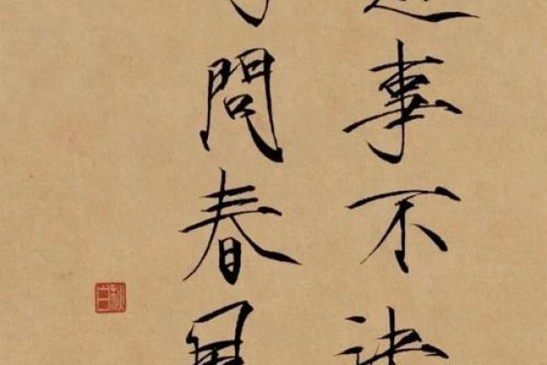 命局中不见印星的深层含义与生活启示