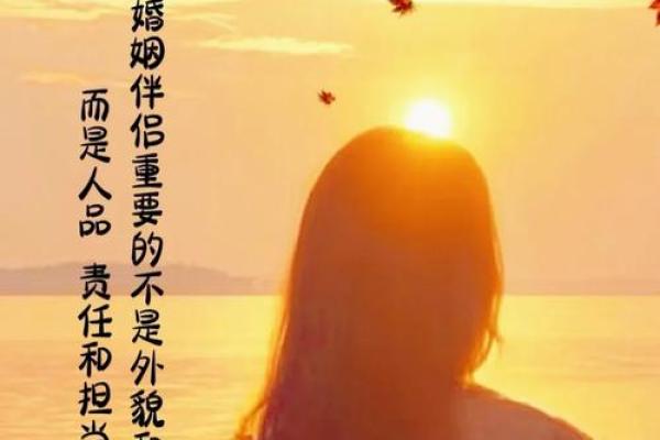 命里没有婚姻，人生路上的另一种精彩选择