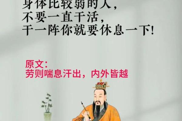 命理解读：水火相生的命格究竟蕴含怎样的智慧和奥秘？