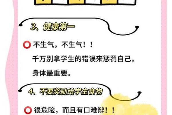 命局气场大解析：如何影响你的生活与职业发展