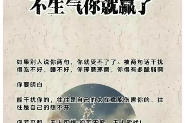 真是命好啊，人生中的好运与机遇都藏在这！
