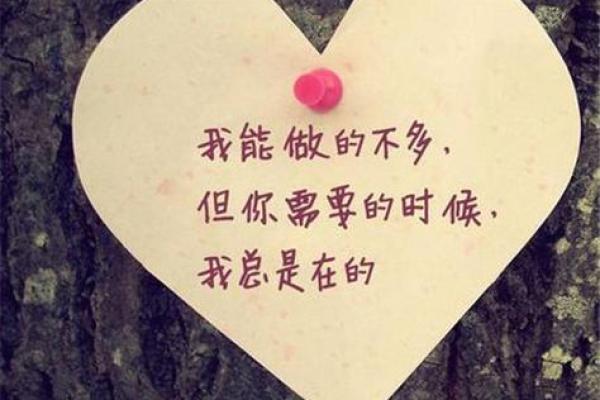 女命月柱带禄神的深层诠释与人生启示