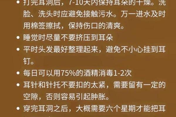 命里缺水，选择耳环的最佳指南，让你焕发迷人魅力！