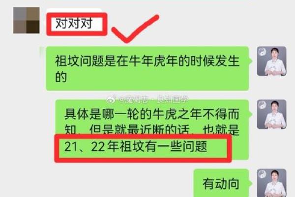 解析命理中的双亡神煞：引导与化解之道