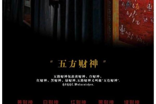 女命4朵正缘桃花：命理中的心灵契约与爱情的秘密