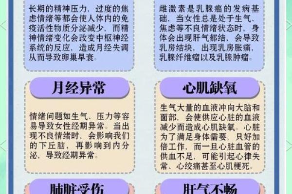 女命五行缺火，性格分析与生活启示