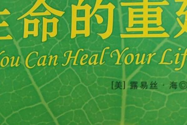 农历十月初五出生的命运揭秘：探索独特的生命旅程与命理特点