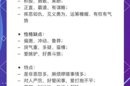 女命七杀旺盛,如何化解命局中的挑战与机遇?