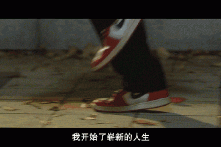 《看我一命通关：揭示人生逆袭的秘密》