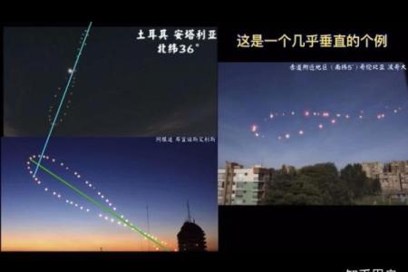 探索1997年8月17日出生者的命理特征与人生轨迹