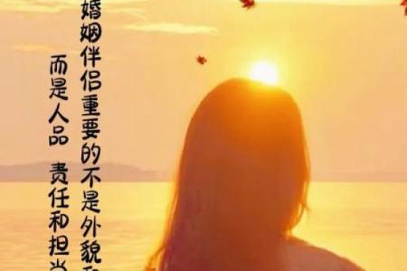 命里没有婚姻,人生路上的另一种精彩选择