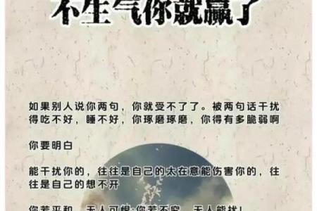 真是命好啊，人生中的好运与机遇都藏在这！