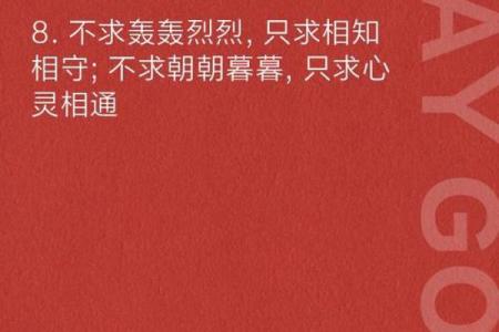 在爱的世界里，听懂对方的心声，建立无形的联系